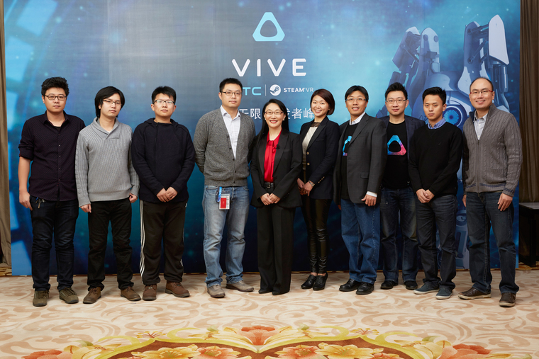 叫板世界互联网大会 HTC VIVE开发者峰会大咖云集