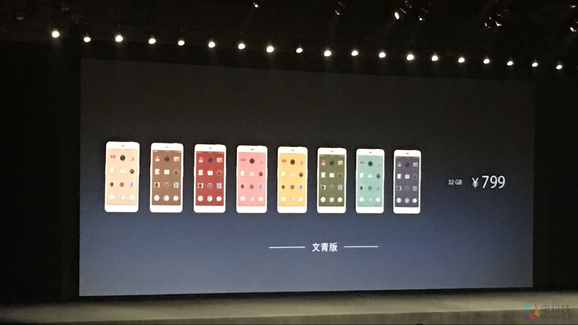 锤子T2定制手机壳