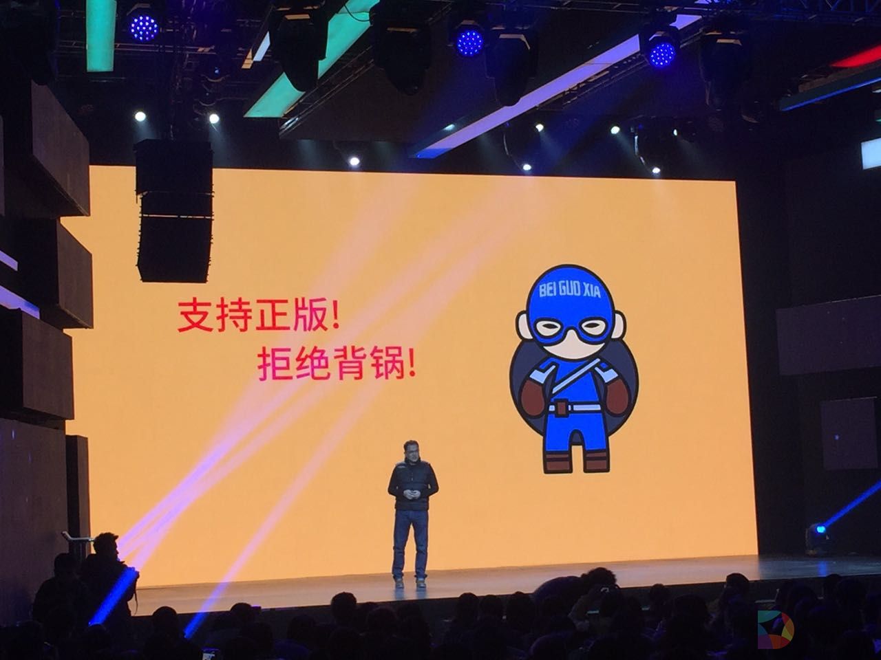 乐视生态发布会