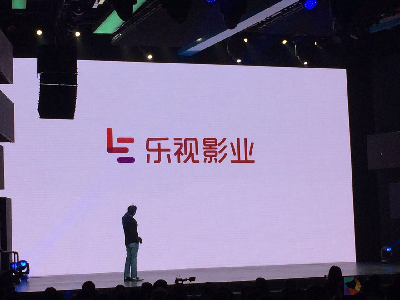 乐视生态发布会