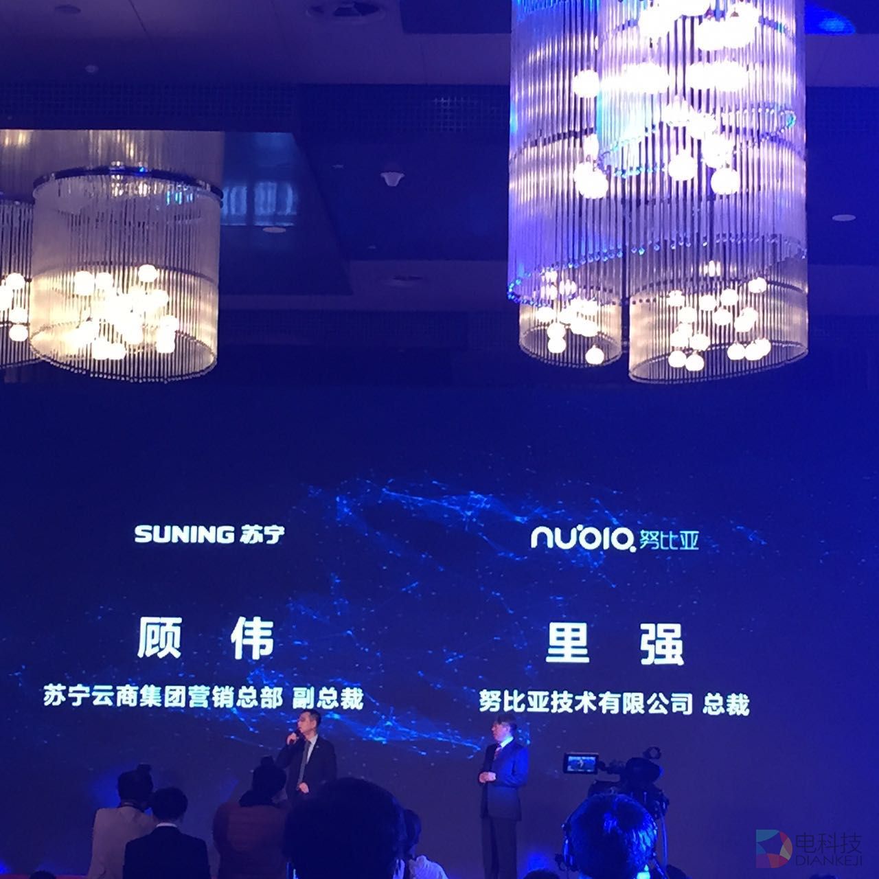 苏宁中兴全球战略合作 (2).jpg