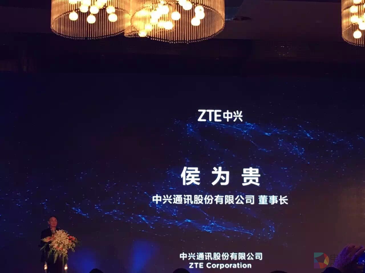 苏宁中兴全球战略合作 (3)侯为贵.jpg