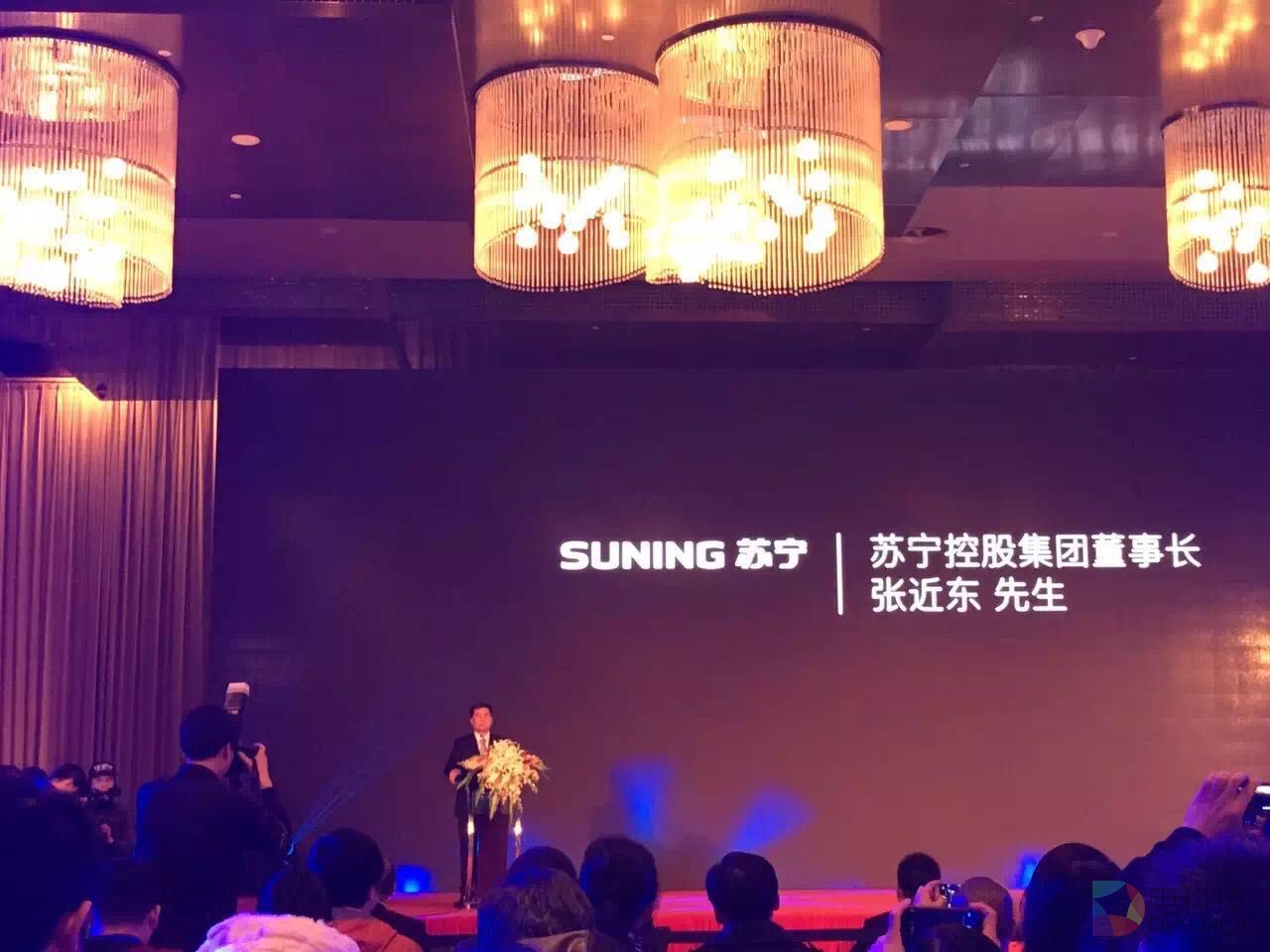 苏宁中兴全球战略合作 (4)张近东.jpg