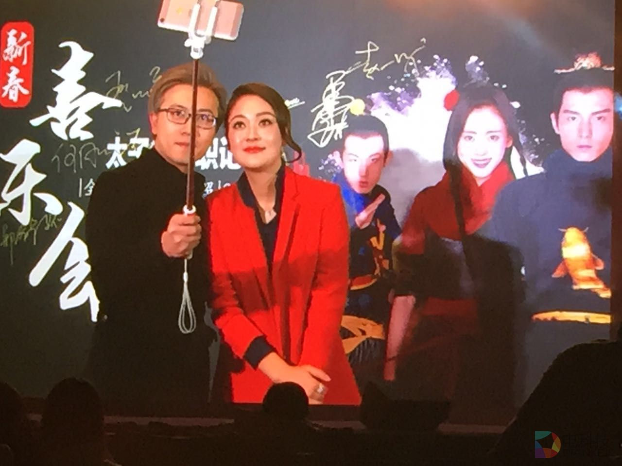 太子妃升职记新春喜乐会 (11).jpg