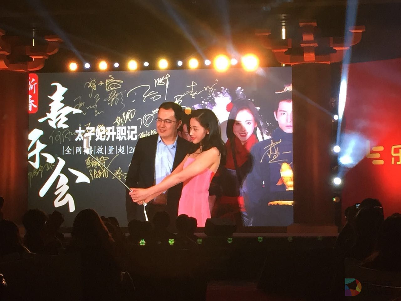 太子妃升职记新春喜乐会 (4).jpg