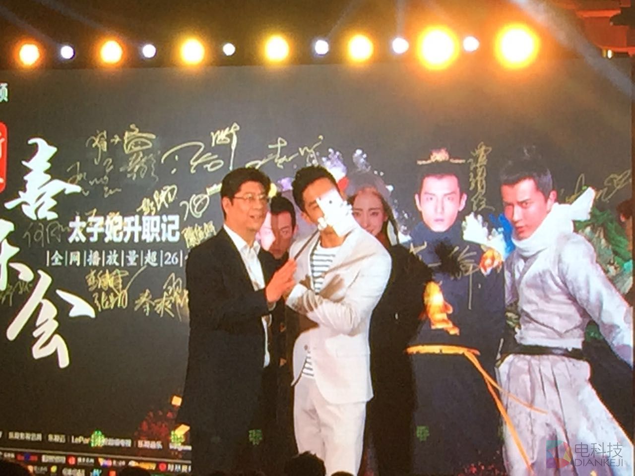 太子妃升职记新春喜乐会 (1).jpg