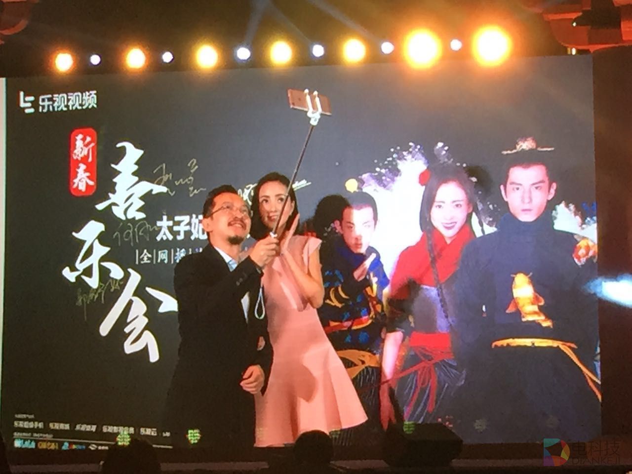 太子妃升职记新春喜乐会 (7).jpg