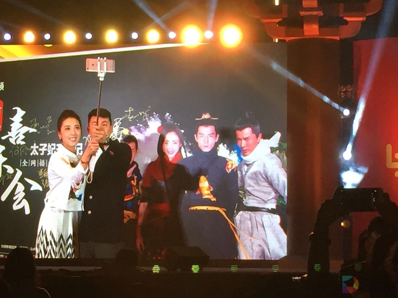 太子妃升职记新春喜乐会 (8).jpg