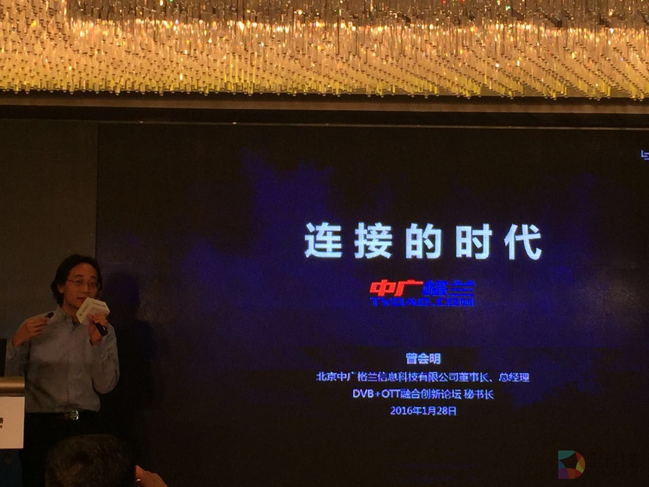 乐视云与甘肃广电网络宣布战略合作 (5).jpg