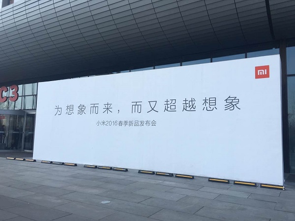 小米5来了！2016小米春季发布会现场直播