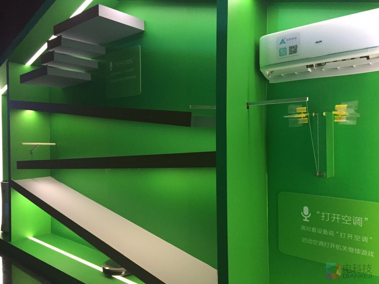 阿里物联网生态峰会 1 (3).jpg