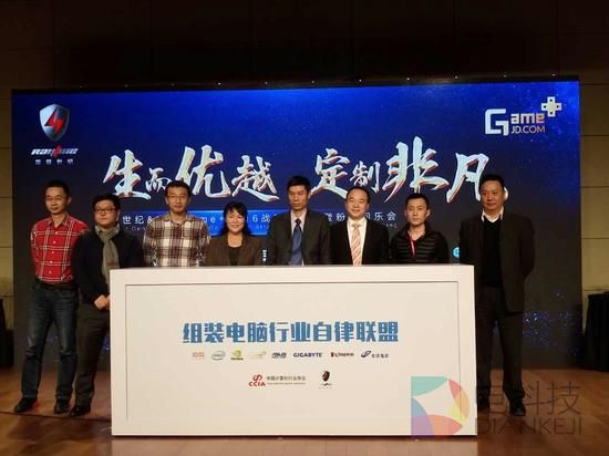 向攒机黑幕说No！雷霆世纪携行业自律宣言重磅出击