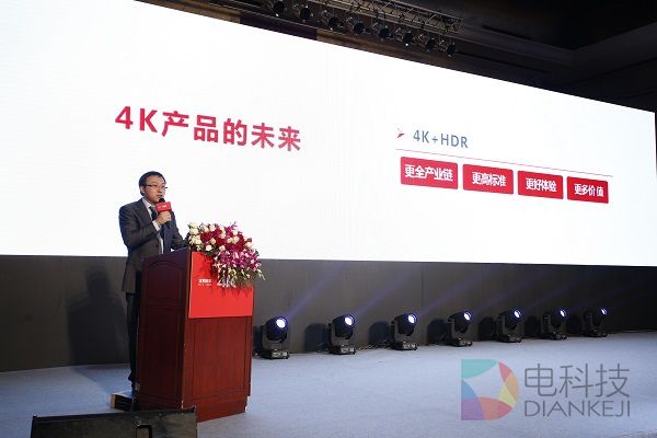 优朋普乐副总裁黑维炜介绍优朋4K产品及技术标准.JPG