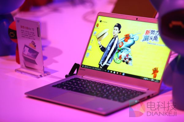 联想小新 (2).jpg