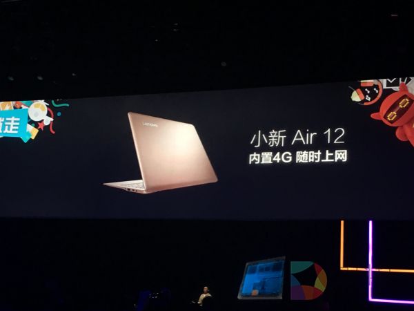 联想小新 (6).jpg
