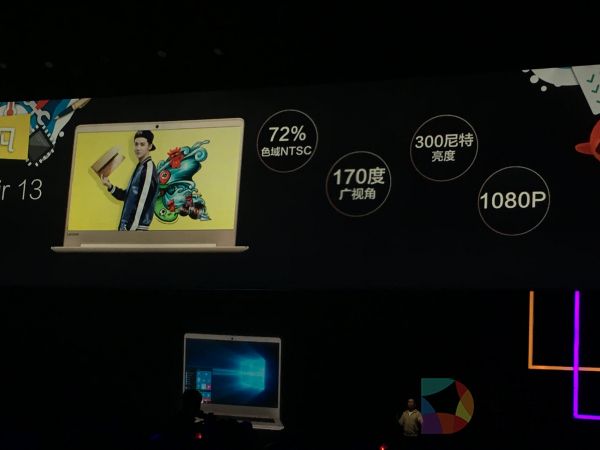 联想小新 (5).jpg