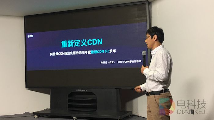 两周搭建《超级女声》直播App？阿里云CDN将怎样重新定义CDN？