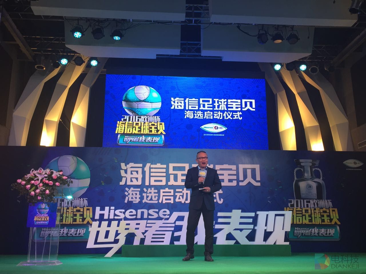 海信足球宝贝海选 (5).jpg