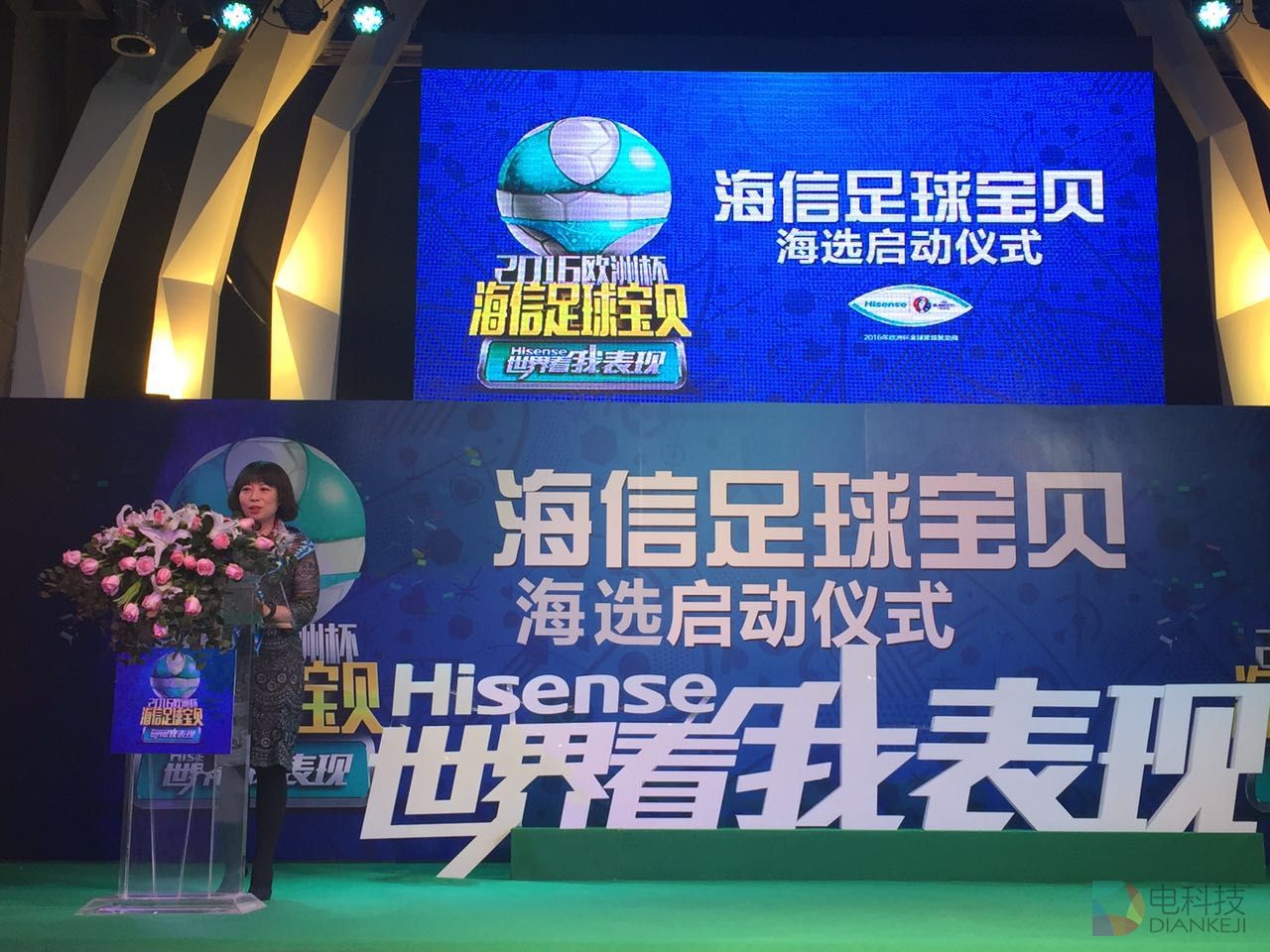 海信足球宝贝海选 (7).jpg