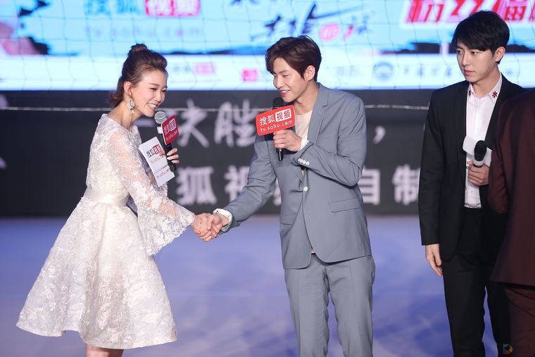 花样排球宋再临粉丝见面会 (1).jpg