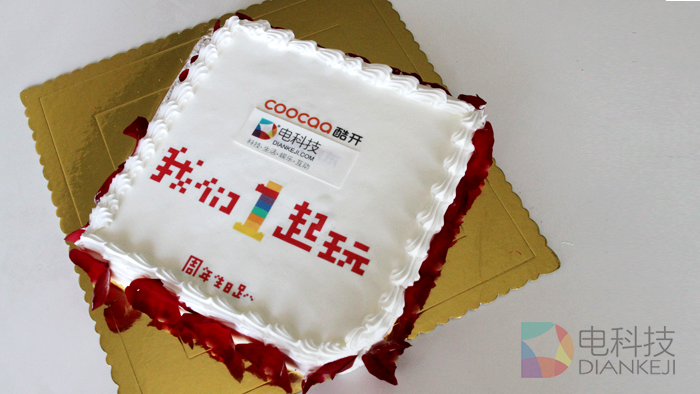 “我们一起玩”电科技喜迎酷开成立1周年庆祝蛋糕