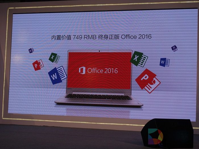 薛之谦现身联想ideapad 710S苏宁首发现场 (12).jpg