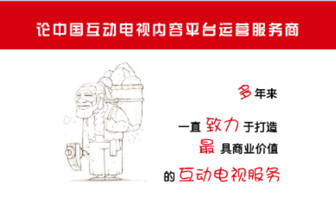 十年成就四个“最” 一张图读懂优朋的成长历程