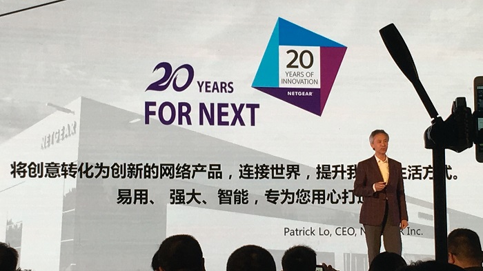 美国网件20年：创新从不间断 未来致力于打造智慧家庭