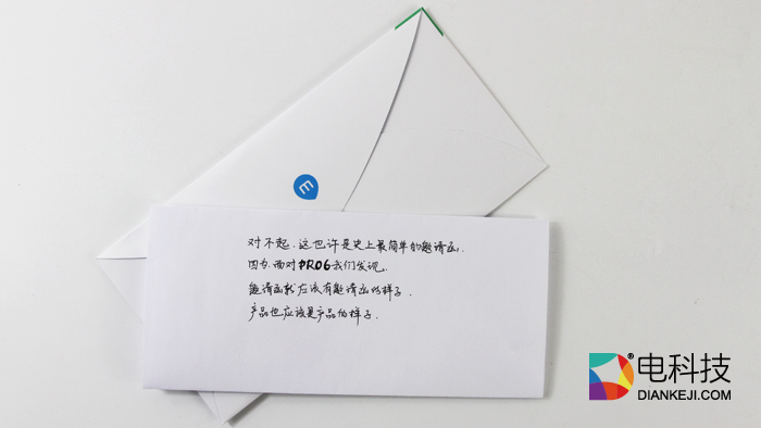 还原产品之本？ 魅族PRO 6邀您共同见证