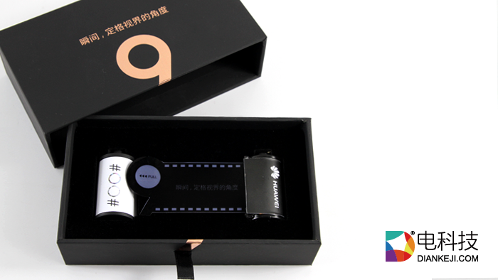 瞬间，定格惊喜的视界 华为国行P9邀请函