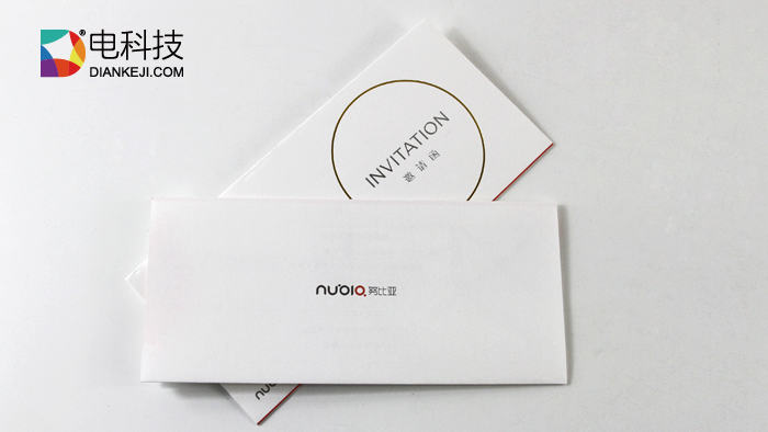 小世界现大精彩：努比亚Z系列新品发布会邀请函