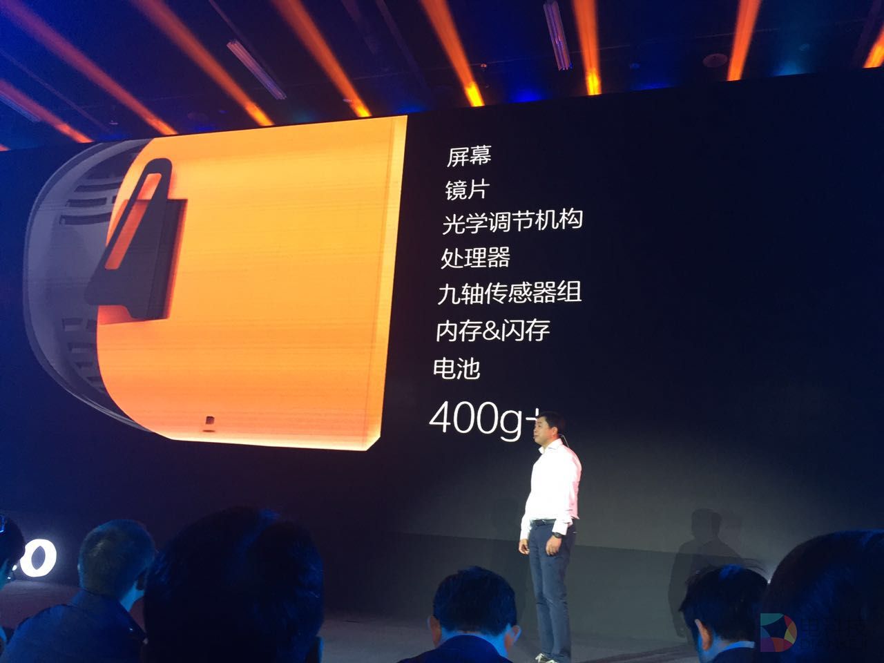 解读五大看点 Pico全球首款骁龙820 VR一体机发布 (11).jpg