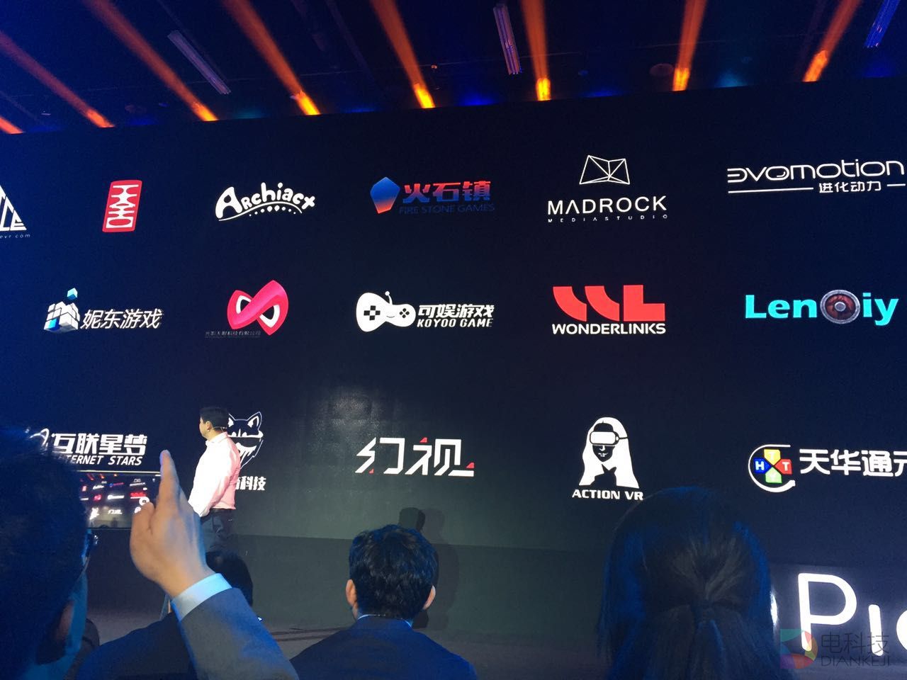 解读五大看点 Pico全球首款骁龙820 VR一体机发布 (7).jpg