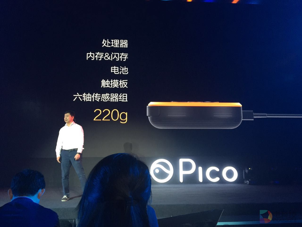 解读五大看点 Pico全球首款骁龙820 VR一体机发布 (8).jpg