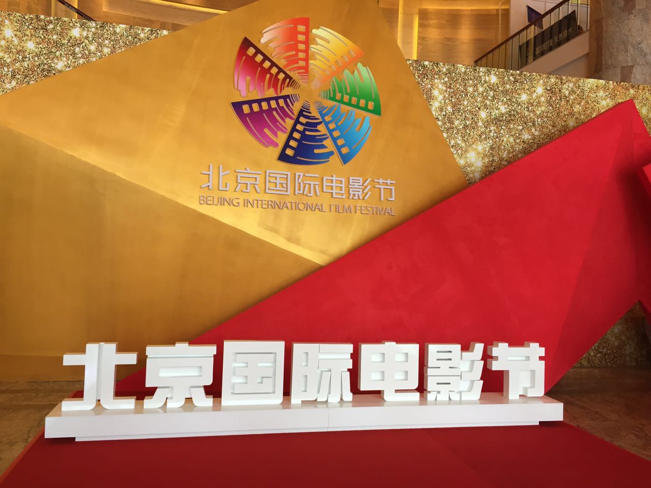 百度糯米影业现身北京国际电影节 说一说互联网+电影的故事