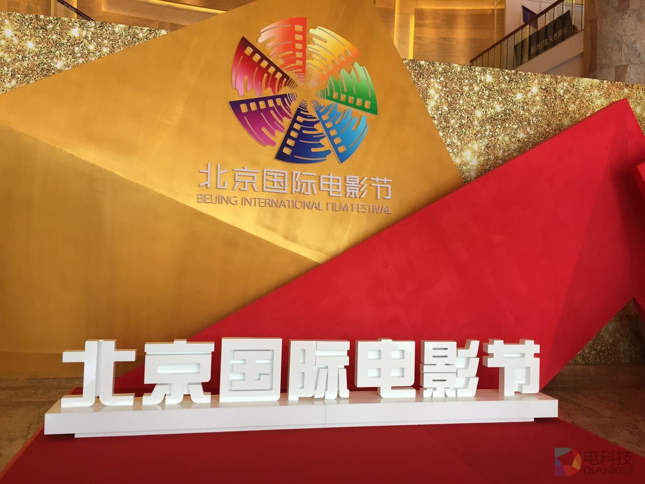 百度糯米影业现身北京国际电影节 说一说互联网+电影的故事 (2).jpg