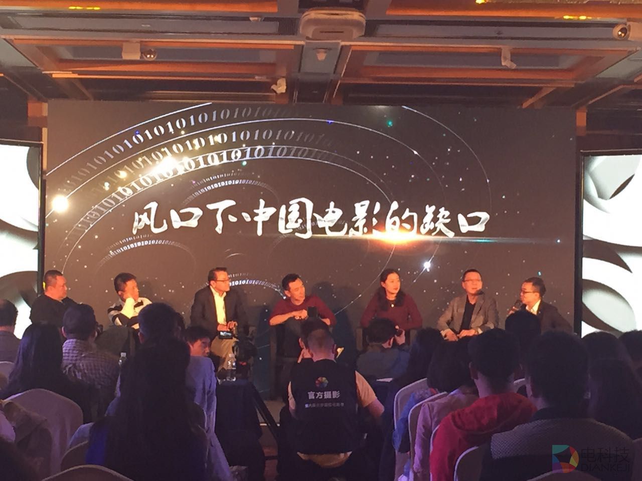 百度糯米影业现身北京国际电影节 说一说互联网+电影的故事 (9).jpg