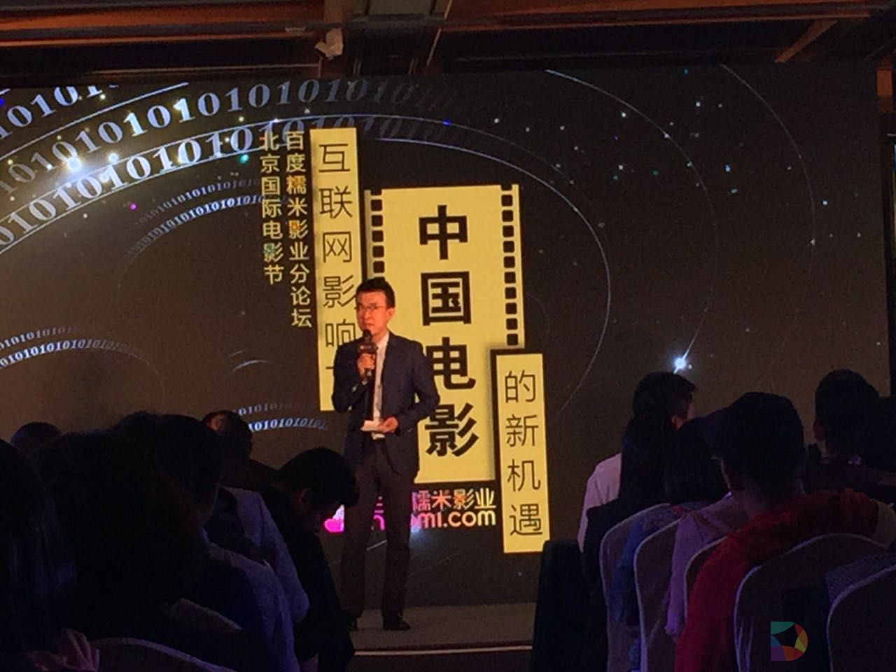 百度糯米影业现身北京国际电影节 说一说互联网+电影的故事 (5).jpg