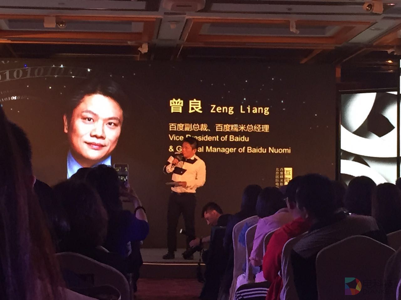 百度糯米影业现身北京国际电影节 说一说互联网+电影的故事 (6).jpg