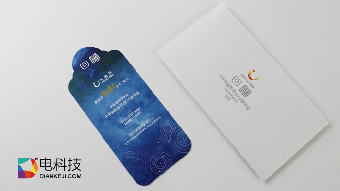 低调的回归 不低调的平台：小依休服务平台邀请函来临