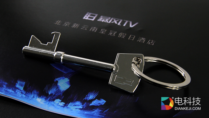 开启VR电视时代大门？暴风超体电视新品发布会邀请函