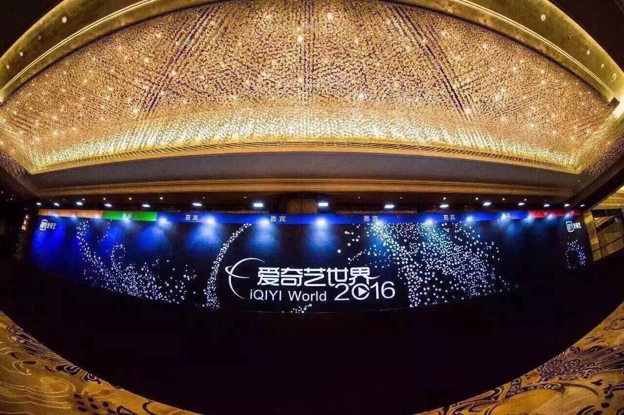 爱奇艺iVR+亮相 告诉你什么是VR\