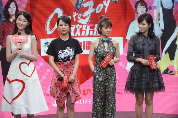 安迪携后宫现身搜狐 《欢乐颂》第二季高能剧透