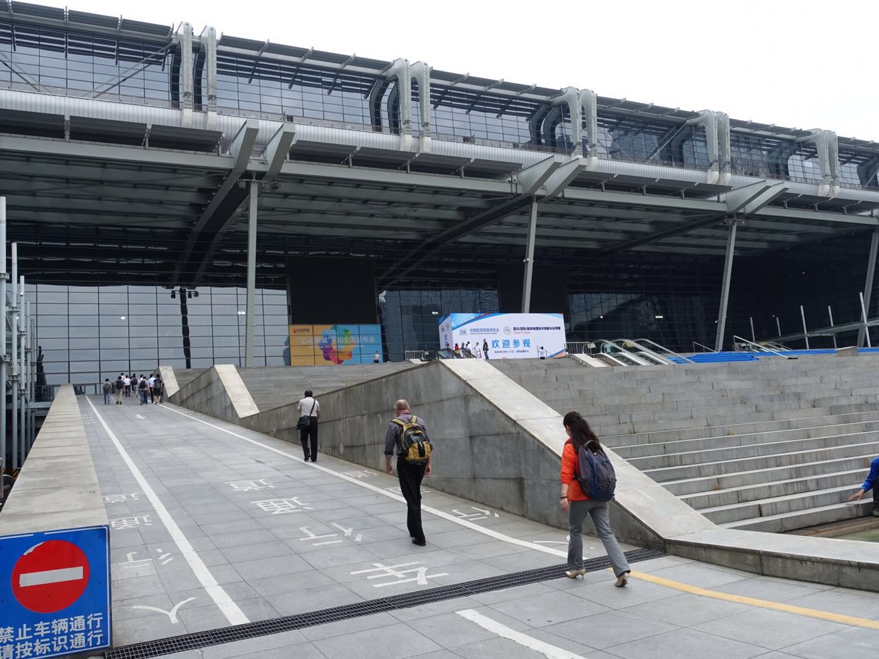 走进2016中国智慧家庭博览会:VR和机器人成主力