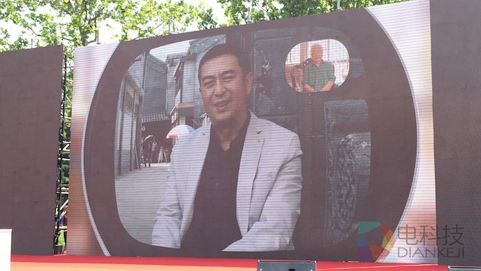 张嘉译、冯小刚再聚首 亲见智能座机线下体验店落地威海