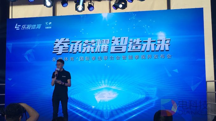 当拳王泰森遇上VR 乐视体育“智能拳视界”计划玩出科技范