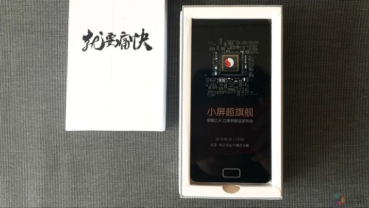 砸血本嵌高通芯片！联想ZUK Z2系列新品发布会邀请函