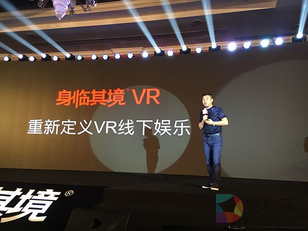 80后最新潮的的娱乐方式 ：身临其境VR主题公园 (13).JPG