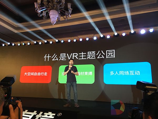 80后最新潮的的娱乐方式 ：身临其境VR主题公园 (11).JPG