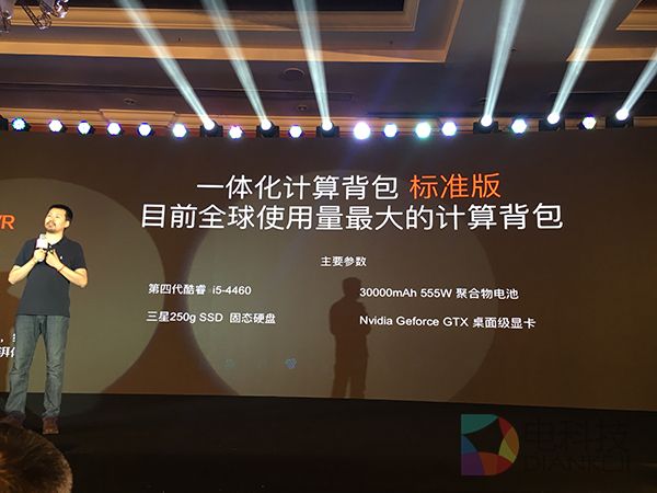 80后最新潮的的娱乐方式 ：身临其境VR主题公园 (14).JPG